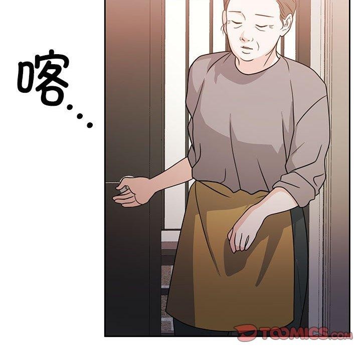 [韩国漫画] 怀孕契约 剧情,职场#[162P]-142
