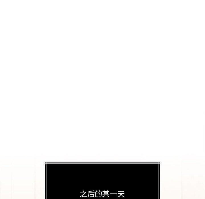 [韩国漫画] 怀孕契约 剧情,职场#[162P]-152