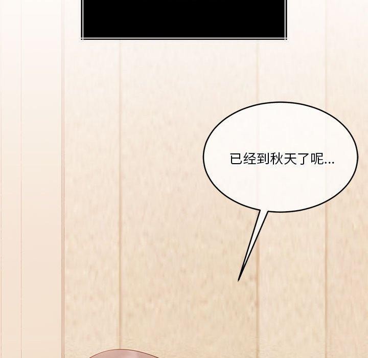 [韩国漫画] 怀孕契约 剧情,职场#[162P]-153