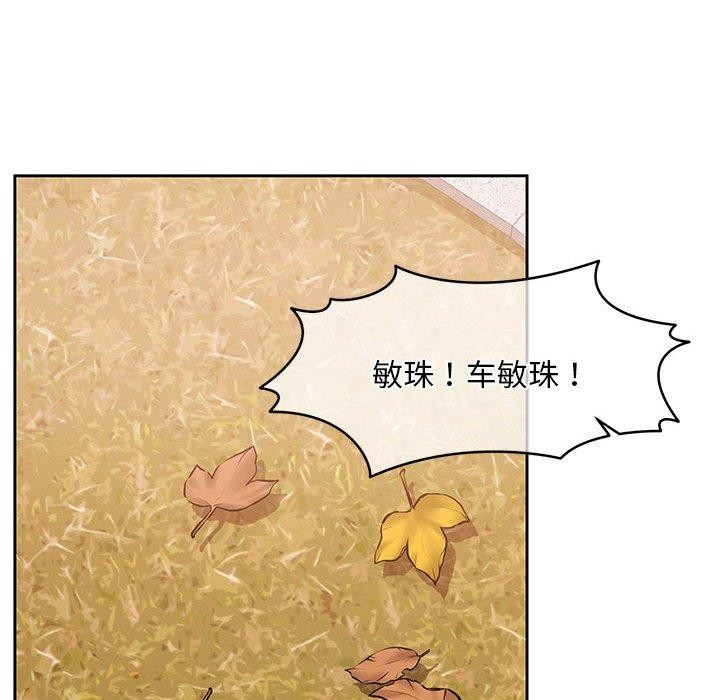 [韩国漫画] 怀孕契约 剧情,职场#[162P]-156