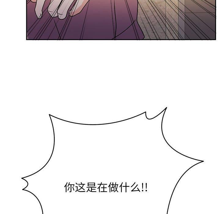 [韩国漫画] 怀孕契约 剧情,职场#[162P]-159