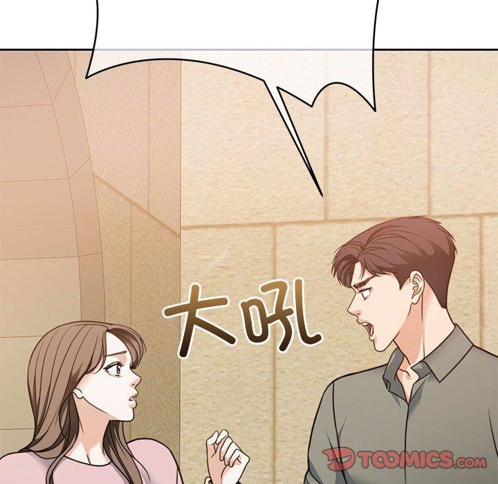 [韩国漫画] 怀孕契约 剧情,职场#[162P]-160