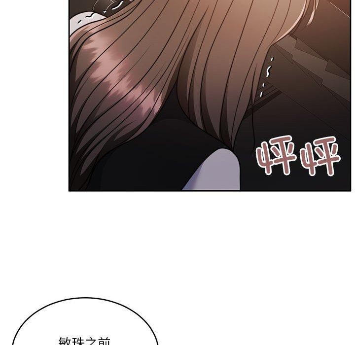[韩国漫画] 怀孕契约 剧情,职场#[162P]-17