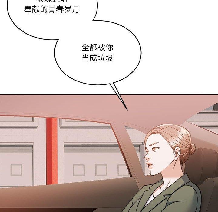 [韩国漫画] 怀孕契约 剧情,职场#[162P]-18