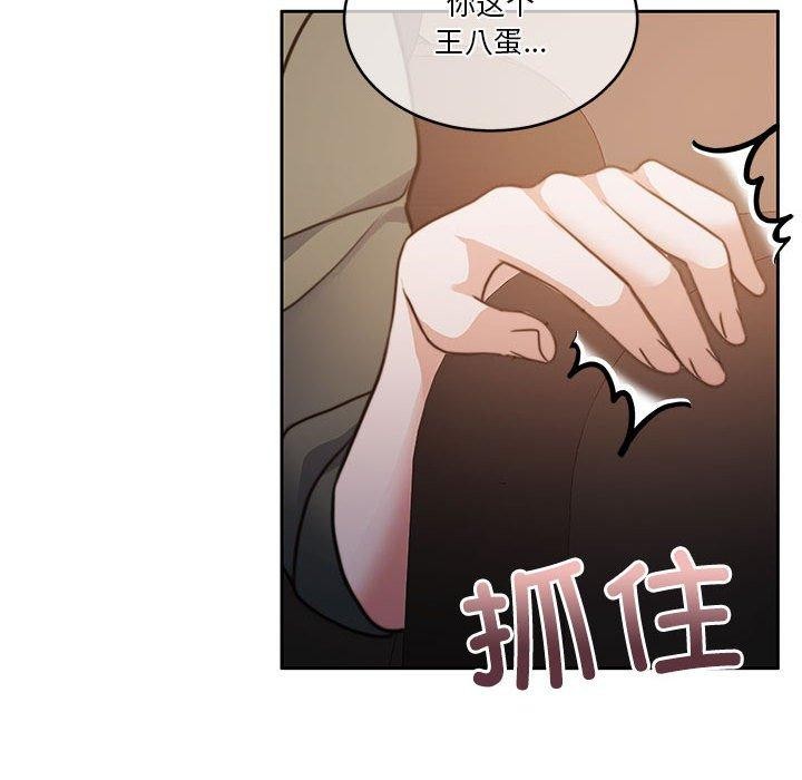 [韩国漫画] 怀孕契约 剧情,职场#[162P]-24