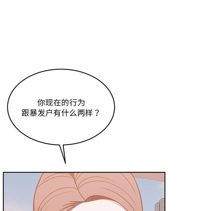 [韩国漫画] 怀孕契约 剧情,职场#[162P]-25