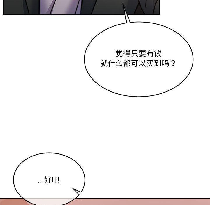 [韩国漫画] 怀孕契约 剧情,职场#[162P]-27