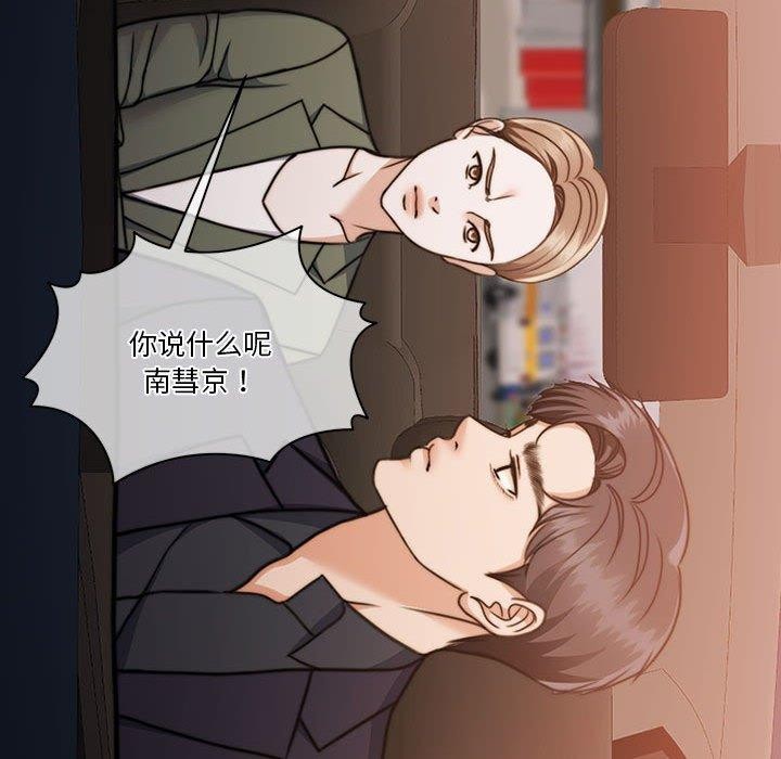 [韩国漫画] 怀孕契约 剧情,职场#[162P]-36