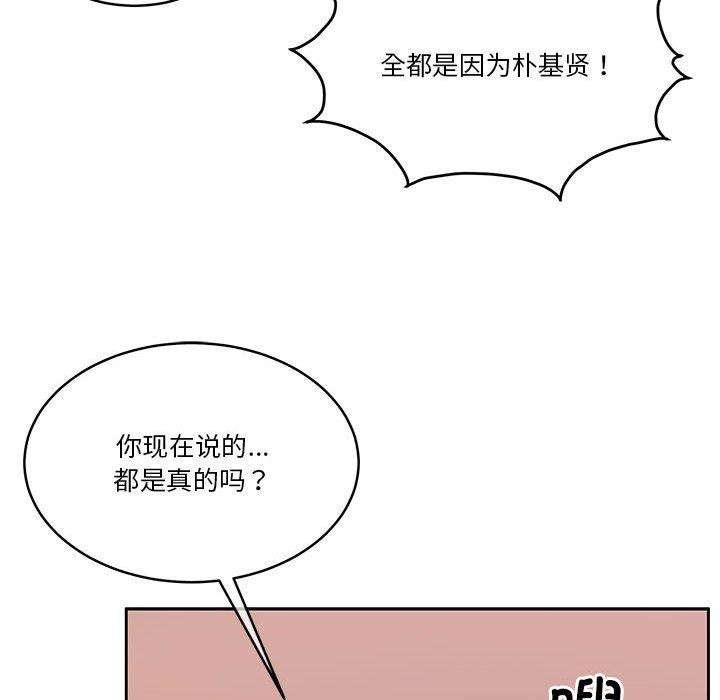 [韩国漫画] 怀孕契约 剧情,职场#[162P]-41