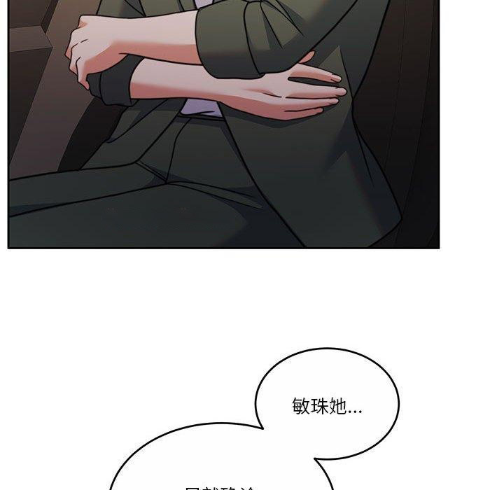 [韩国漫画] 怀孕契约 剧情,职场#[162P]-45