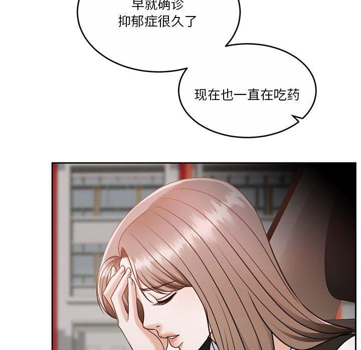 [韩国漫画] 怀孕契约 剧情,职场#[162P]-46