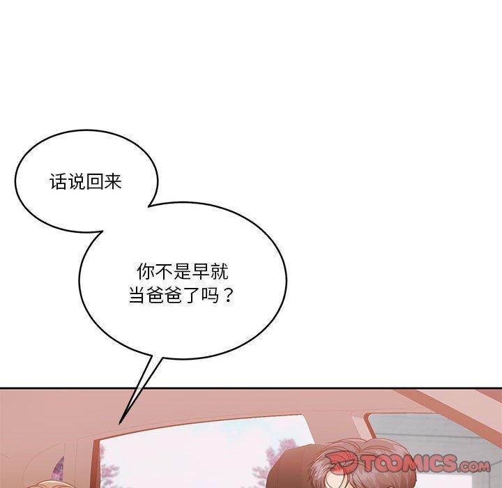 [韩国漫画] 怀孕契约 剧情,职场#[162P]-48