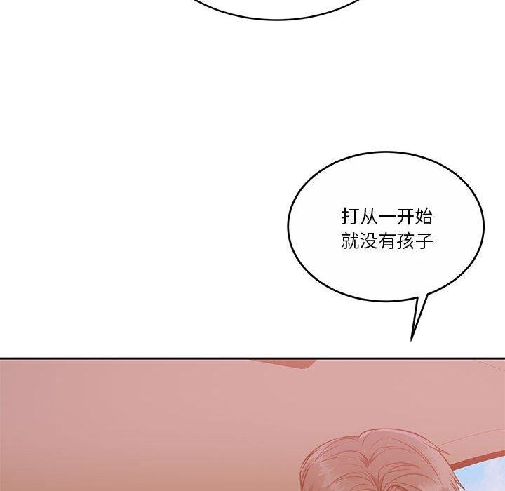 [韩国漫画] 怀孕契约 剧情,职场#[162P]-52