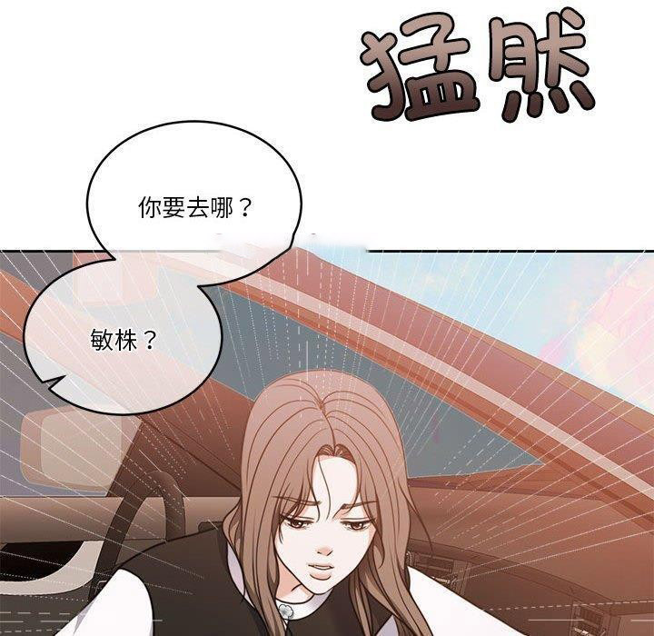 [韩国漫画] 怀孕契约 剧情,职场#[162P]-60