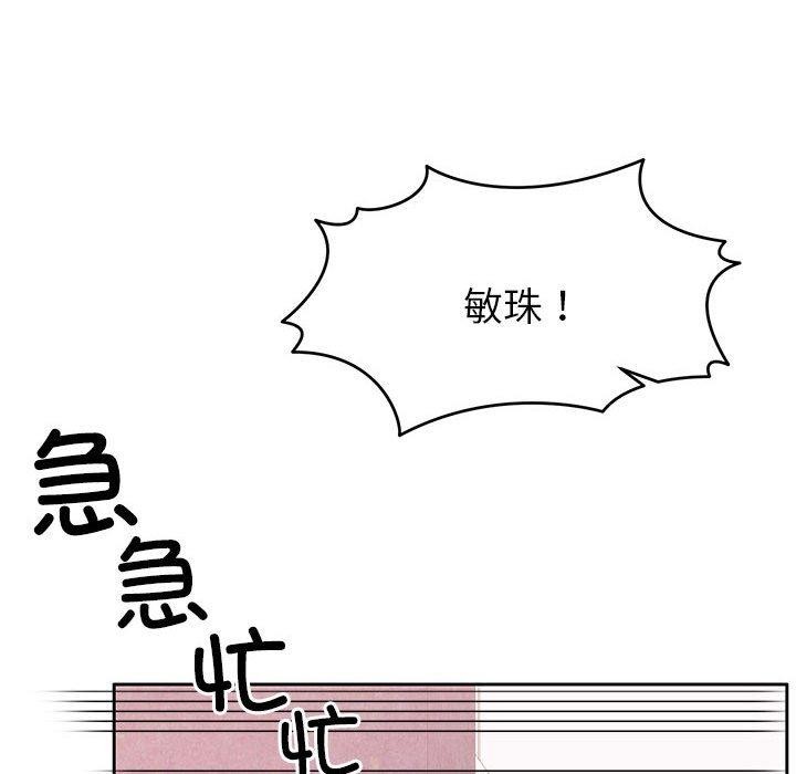 [韩国漫画] 怀孕契约 剧情,职场#[162P]-62