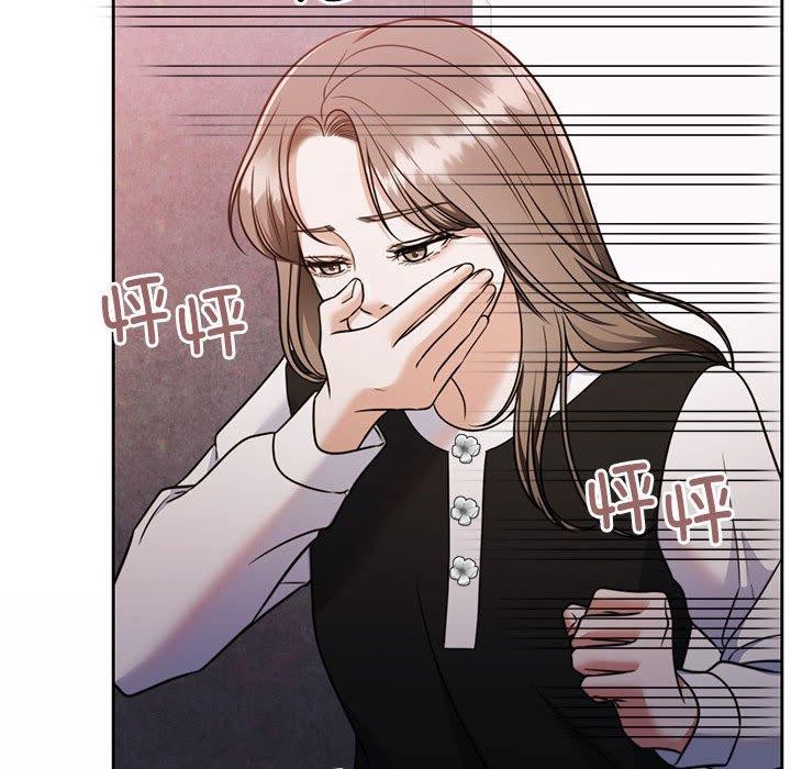 [韩国漫画] 怀孕契约 剧情,职场#[162P]-63