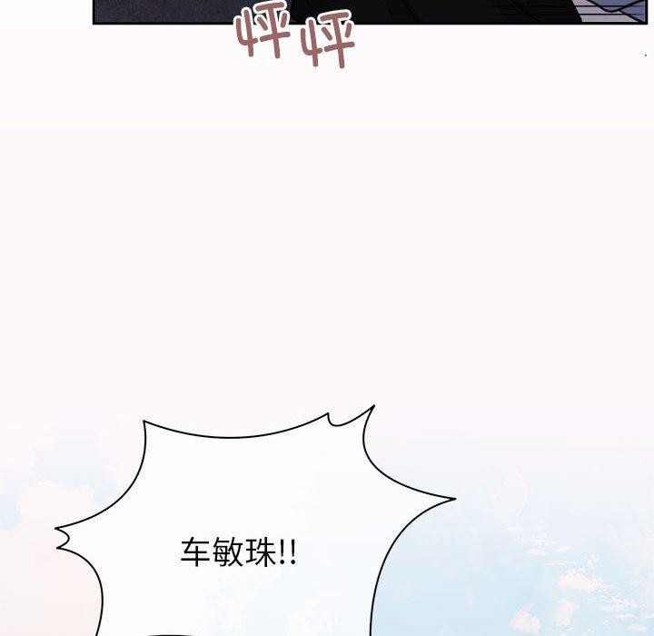 [韩国漫画] 怀孕契约 剧情,职场#[162P]-64