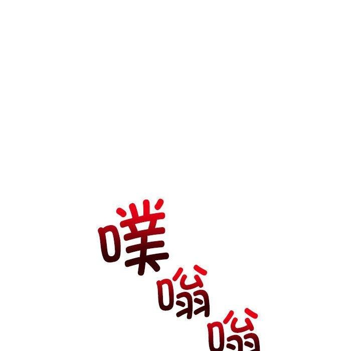 [韩国漫画] 怀孕契约 剧情,职场#[162P]-67