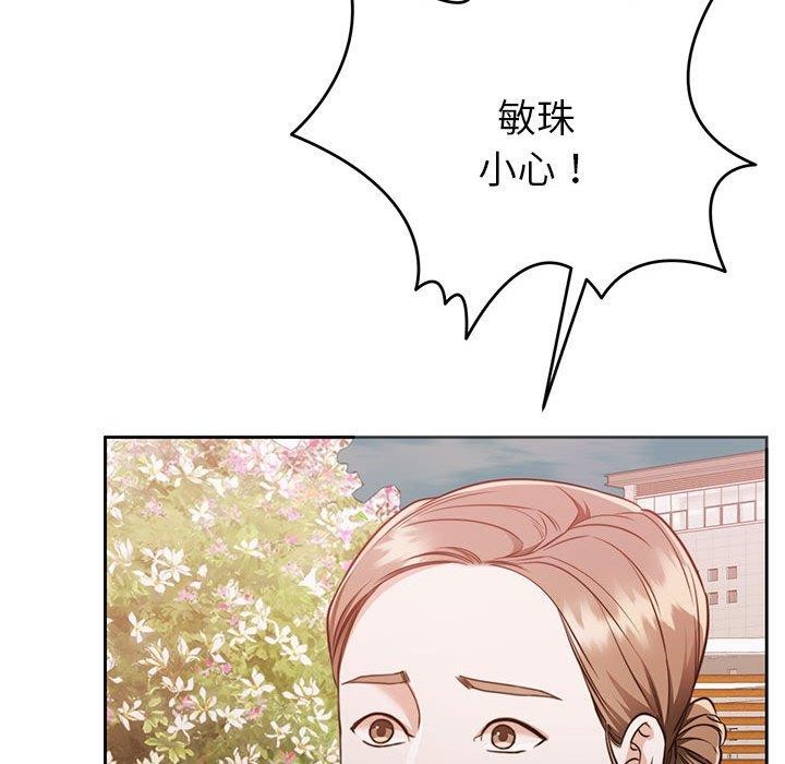 [韩国漫画] 怀孕契约 剧情,职场#[162P]-71