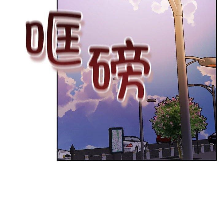 [韩国漫画] 怀孕契约 剧情,职场#[162P]-79