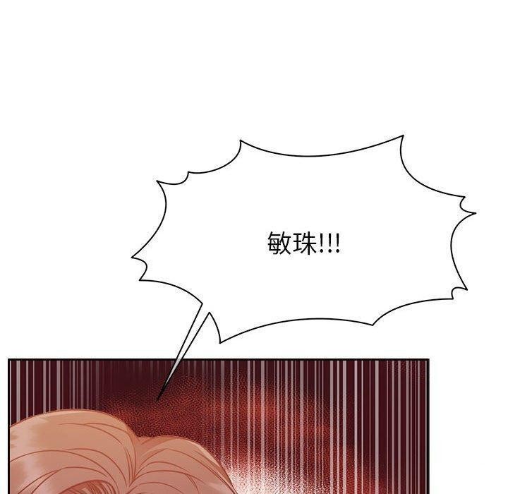 [韩国漫画] 怀孕契约 剧情,职场#[162P]-80