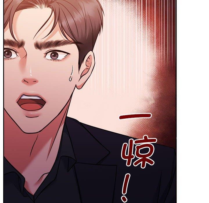 [韩国漫画] 怀孕契约 剧情,职场#[162P]-81