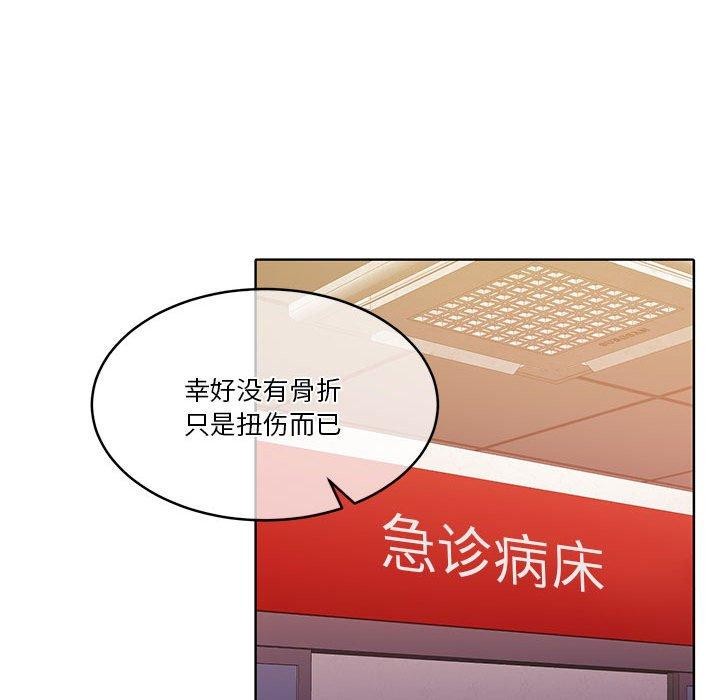 [韩国漫画] 怀孕契约 剧情,职场#[162P]-85