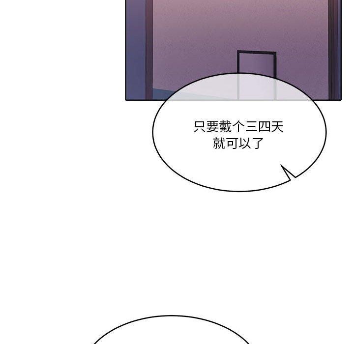 [韩国漫画] 怀孕契约 剧情,职场#[162P]-86
