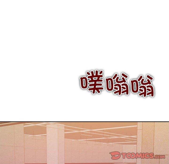 [韩国漫画] 怀孕契约 剧情,职场#[162P]-99