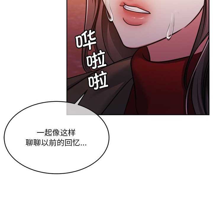 [韩国漫画] 怀孕契约 剧情,职场#[175P]-101