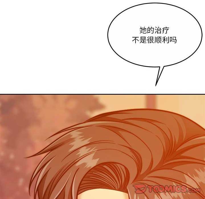[韩国漫画] 怀孕契约 剧情,职场#[175P]-102