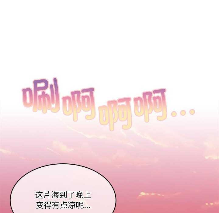 [韩国漫画] 怀孕契约 剧情,职场#[175P]-107
