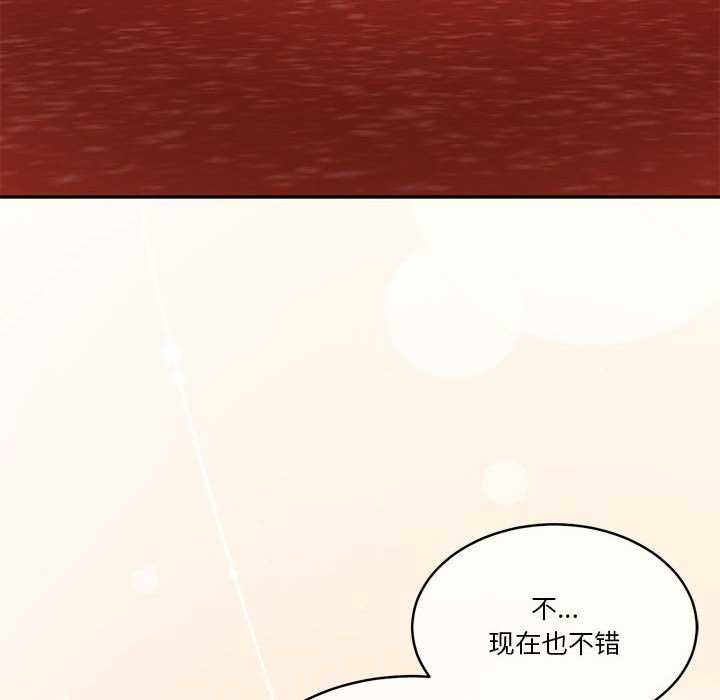 [韩国漫画] 怀孕契约 剧情,职场#[175P]-109