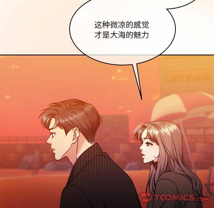 [韩国漫画] 怀孕契约 剧情,职场#[175P]-110