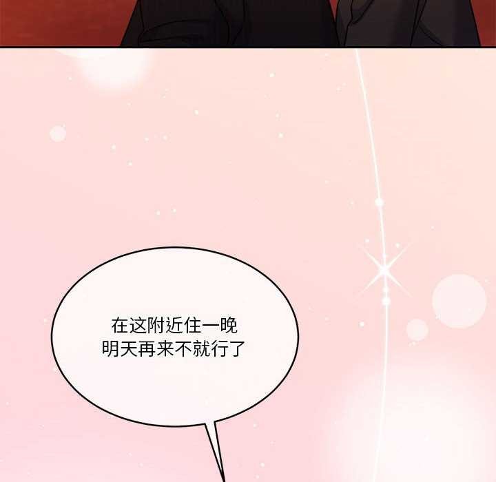 [韩国漫画] 怀孕契约 剧情,职场#[175P]-111