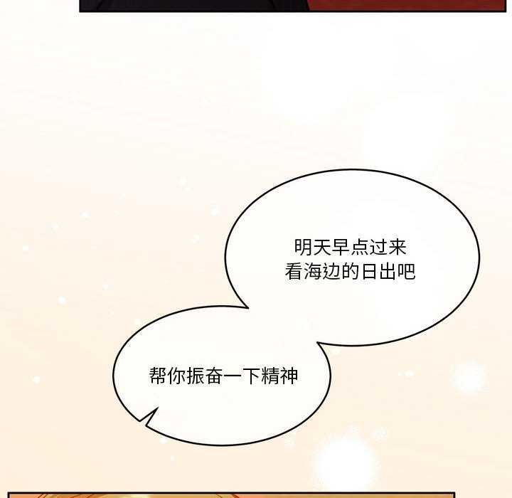 [韩国漫画] 怀孕契约 剧情,职场#[175P]-113