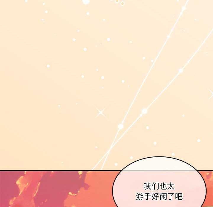 [韩国漫画] 怀孕契约 剧情,职场#[175P]-115