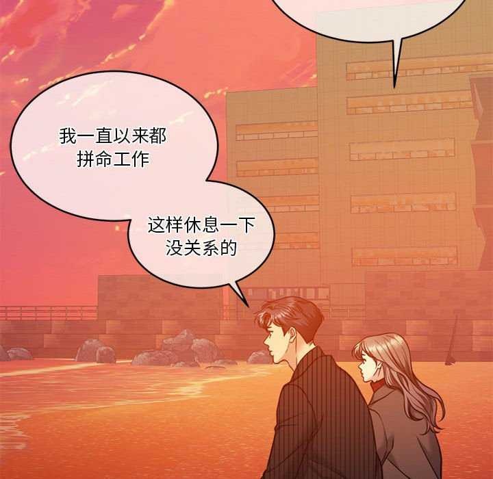 [韩国漫画] 怀孕契约 剧情,职场#[175P]-116