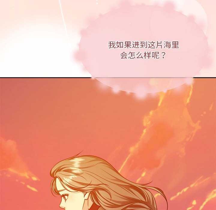 [韩国漫画] 怀孕契约 剧情,职场#[175P]-122
