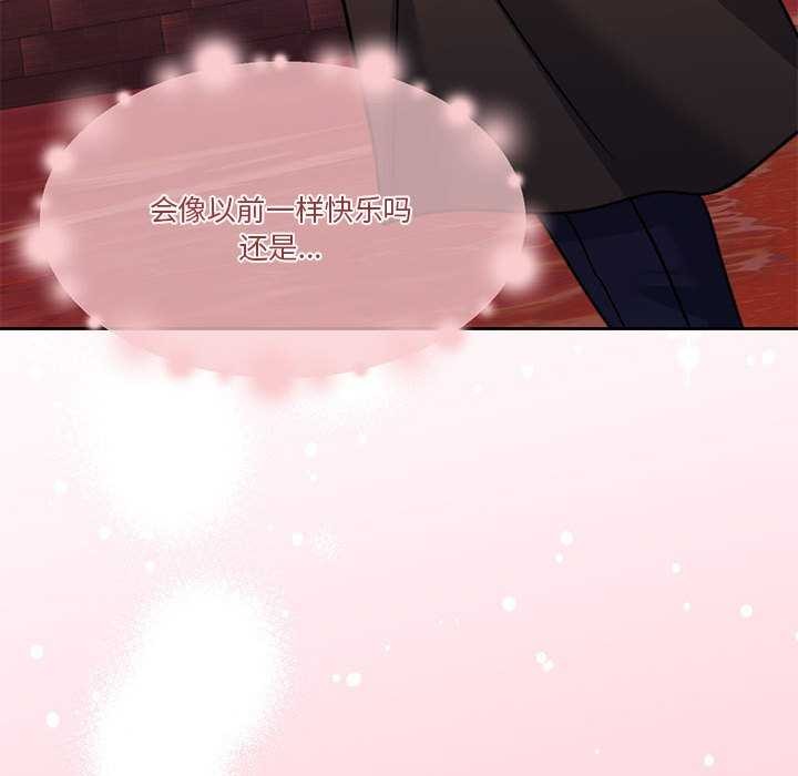 [韩国漫画] 怀孕契约 剧情,职场#[175P]-124