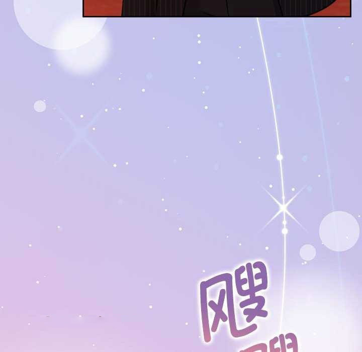 [韩国漫画] 怀孕契约 剧情,职场#[175P]-129