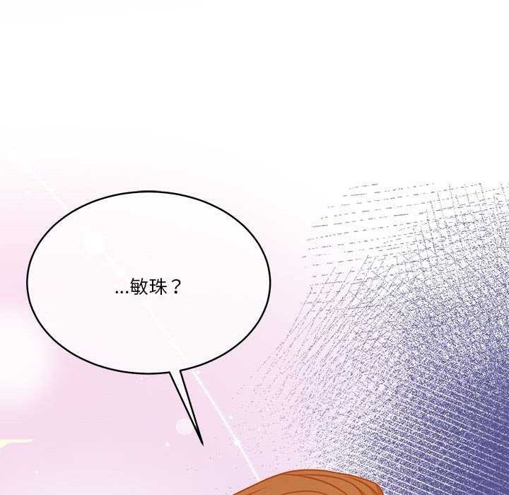 [韩国漫画] 怀孕契约 剧情,职场#[175P]-132
