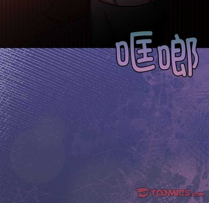 [韩国漫画] 怀孕契约 剧情,职场#[175P]-134