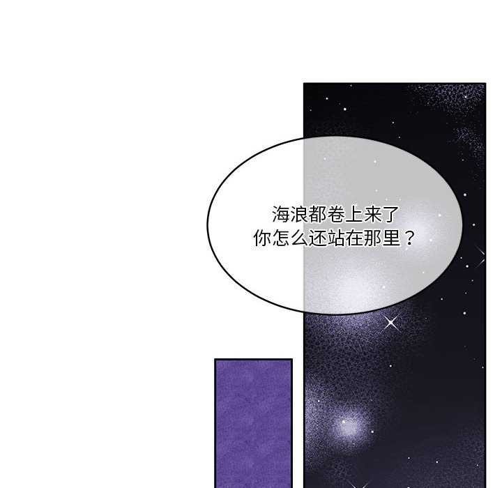 [韩国漫画] 怀孕契约 剧情,职场#[175P]-138