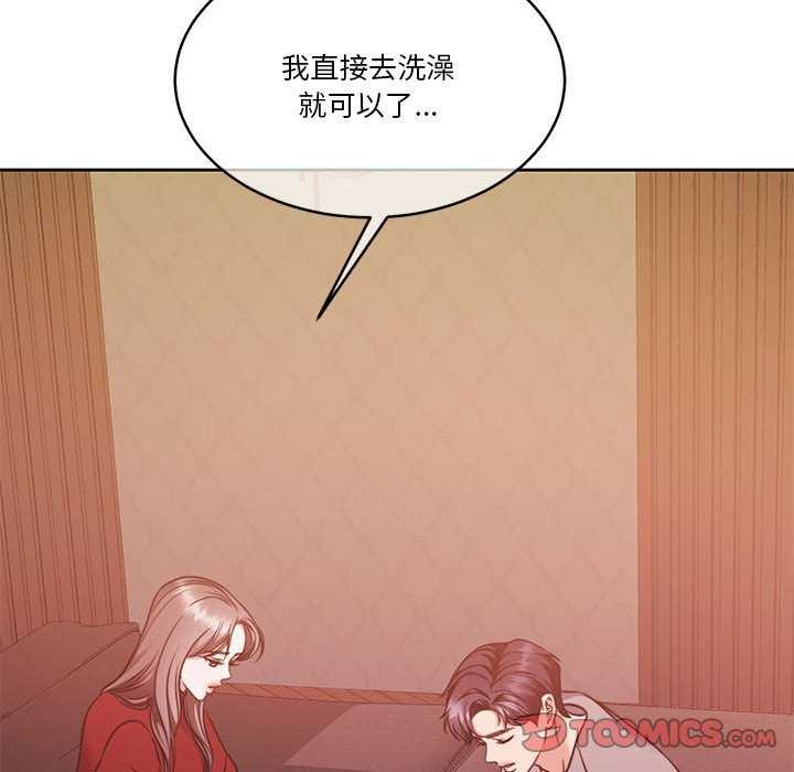 [韩国漫画] 怀孕契约 剧情,职场#[175P]-141