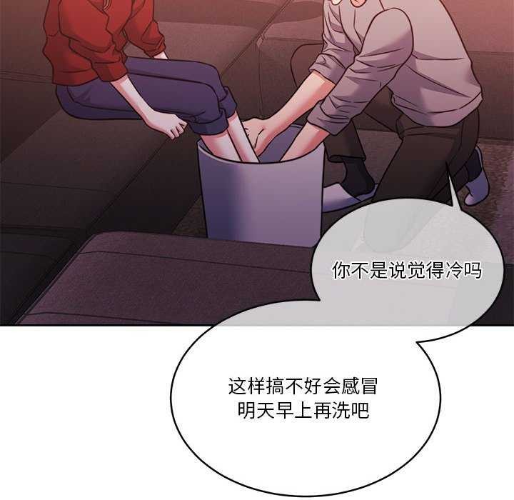 [韩国漫画] 怀孕契约 剧情,职场#[175P]-142