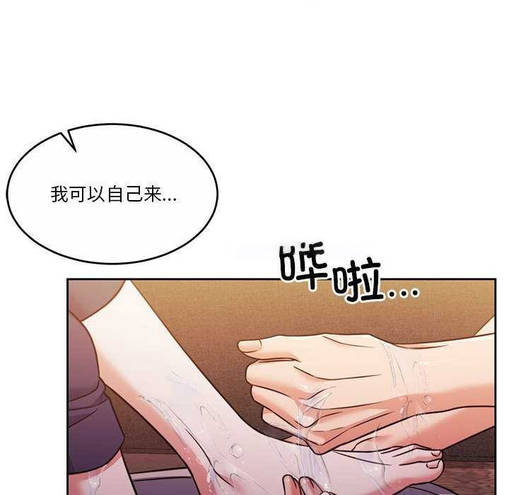 [韩国漫画] 怀孕契约 剧情,职场#[175P]-143