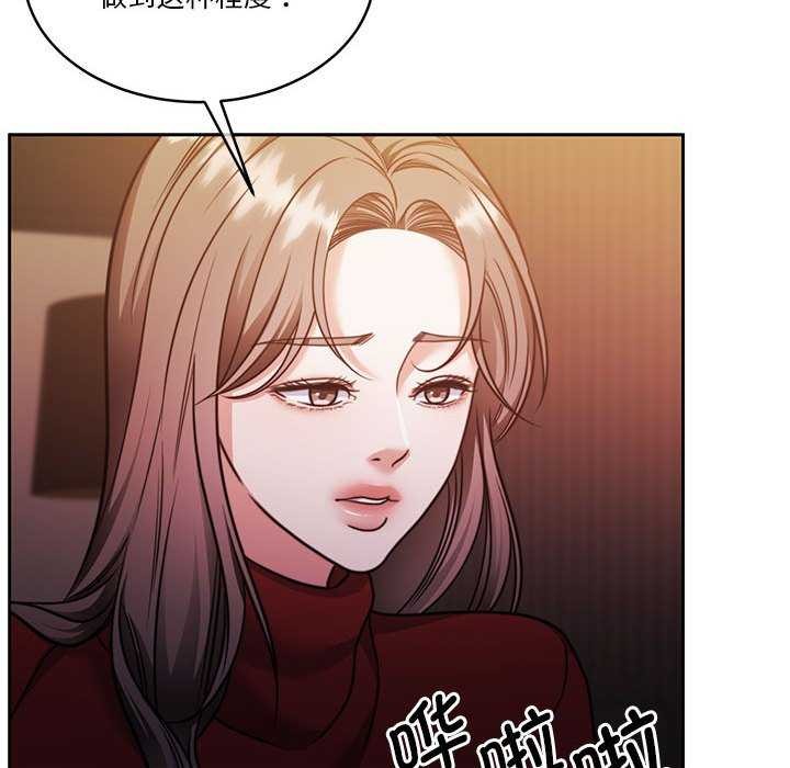 [韩国漫画] 怀孕契约 剧情,职场#[175P]-145