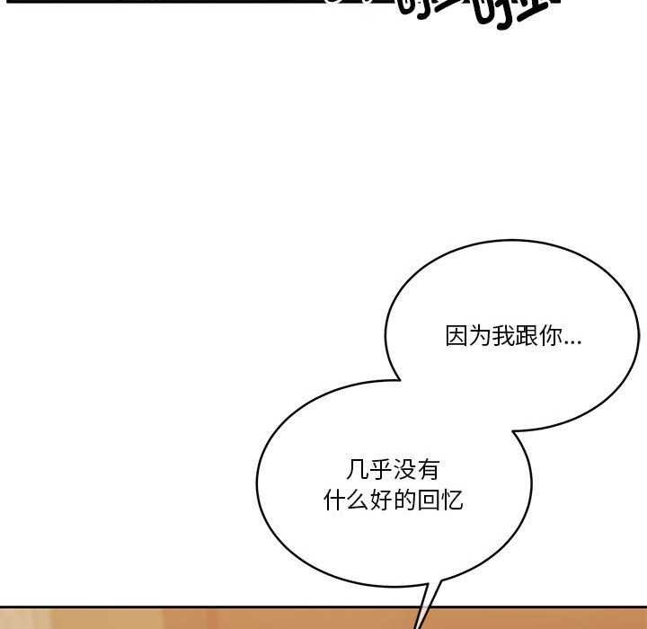 [韩国漫画] 怀孕契约 剧情,职场#[175P]-146