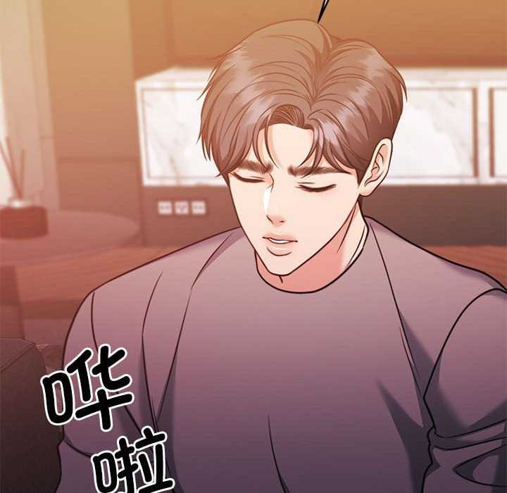 [韩国漫画] 怀孕契约 剧情,职场#[175P]-147